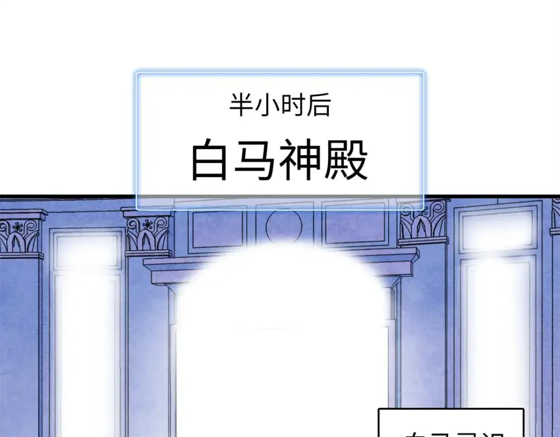 126 密斯特拉的秘密52