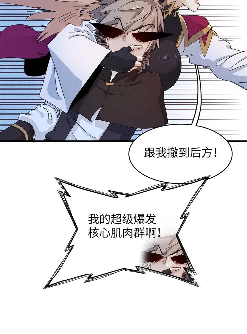 72 神国遗迹41