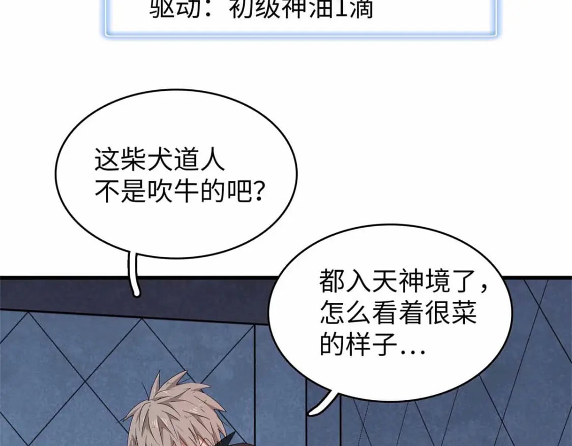117 塔防模式52