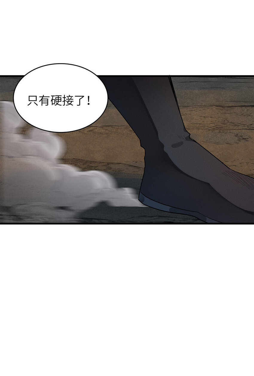 08 九倍蓄势的威力40