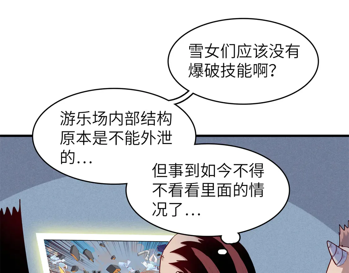143 作弊坦克18