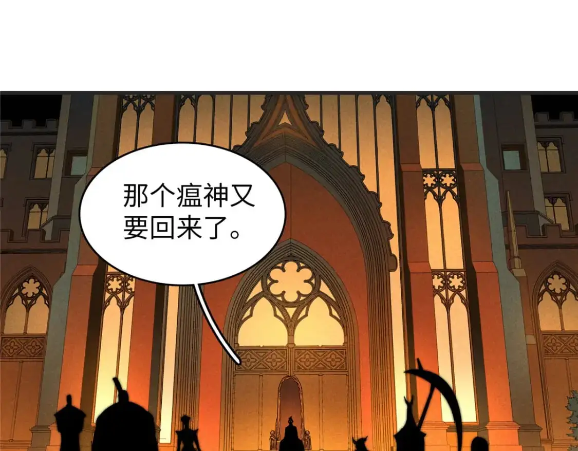 125 污血之神的计划54