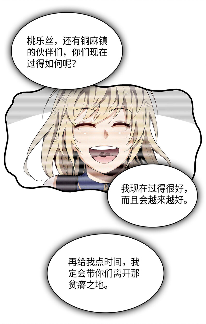 46 勇者之路34