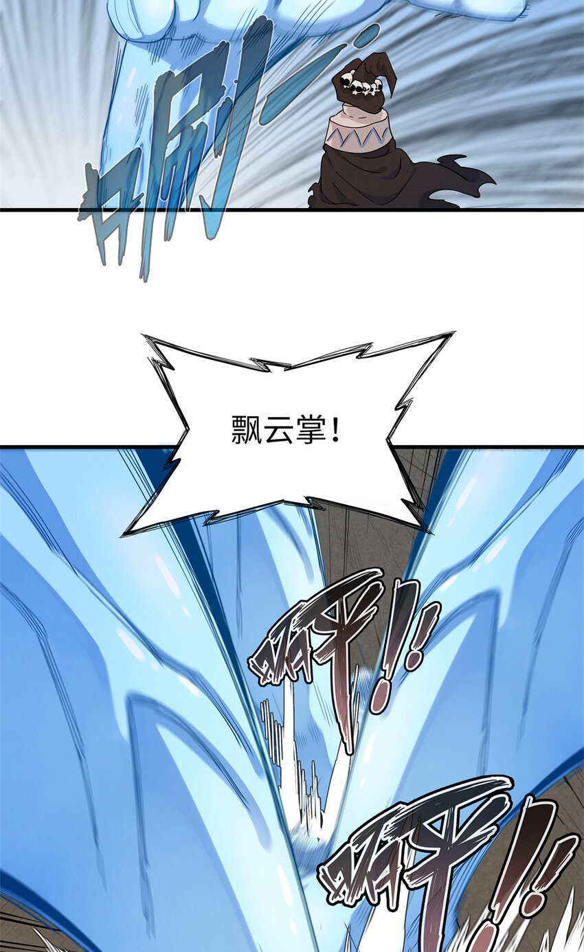 63 闪烁匕首18