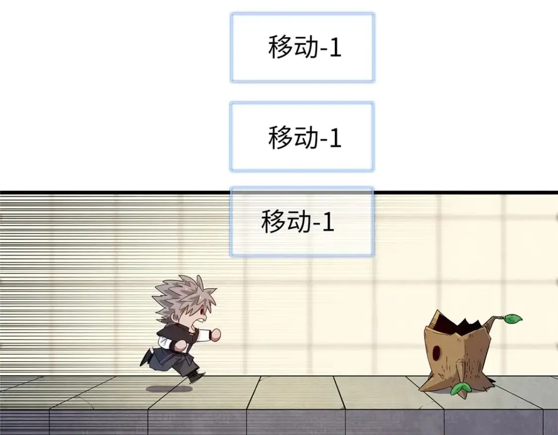 123 卡通位面43