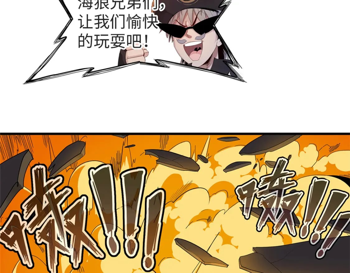 88 当老六的快乐35