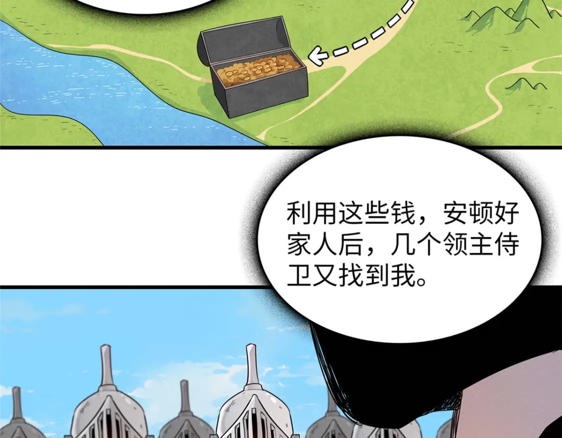 102 艾丽丝的魅力6