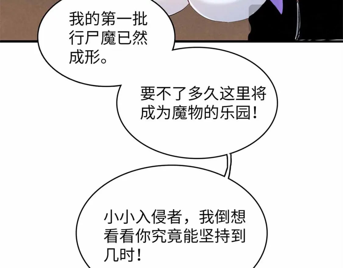 116 好久不见，老朋友21