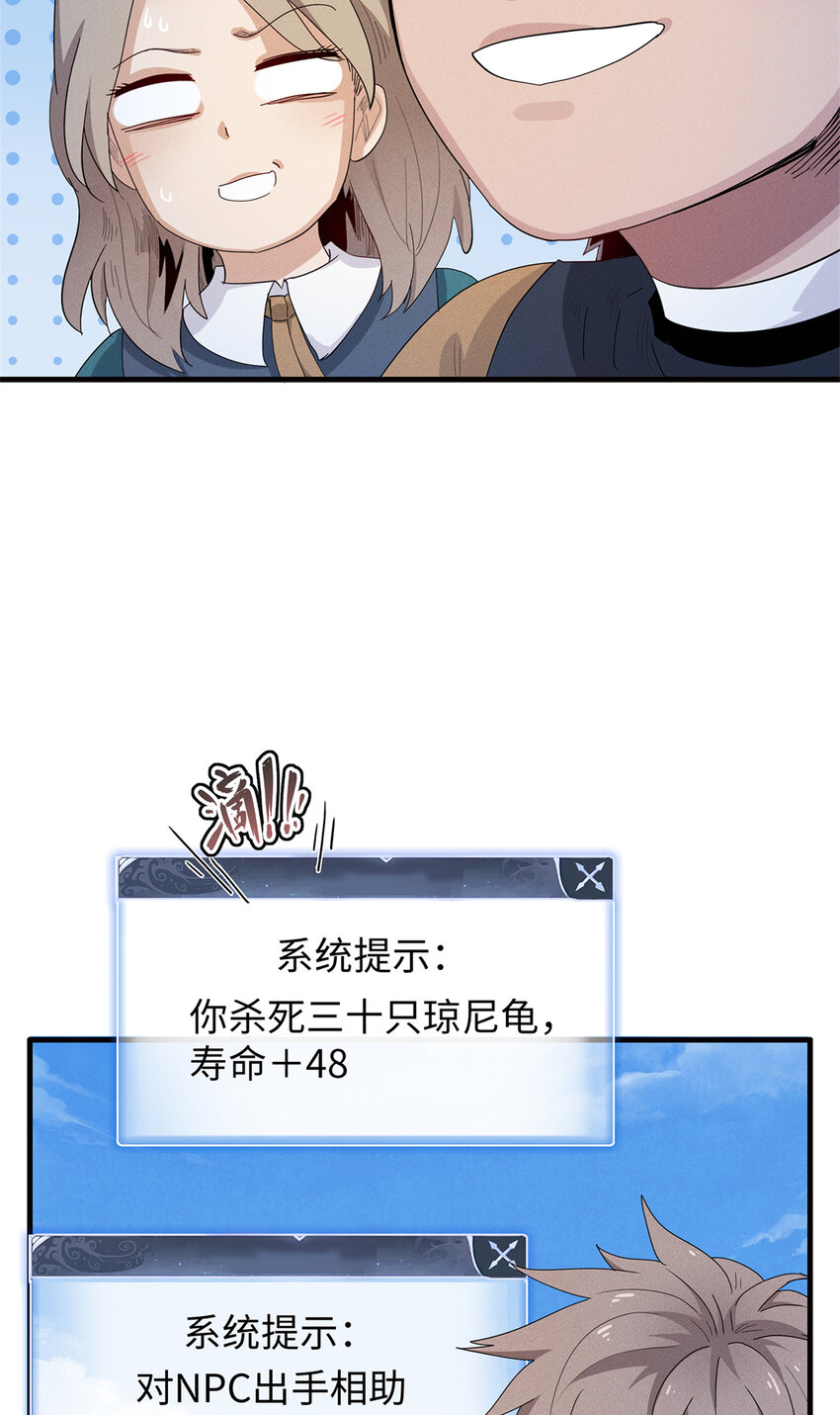 22 打破诅咒者26
