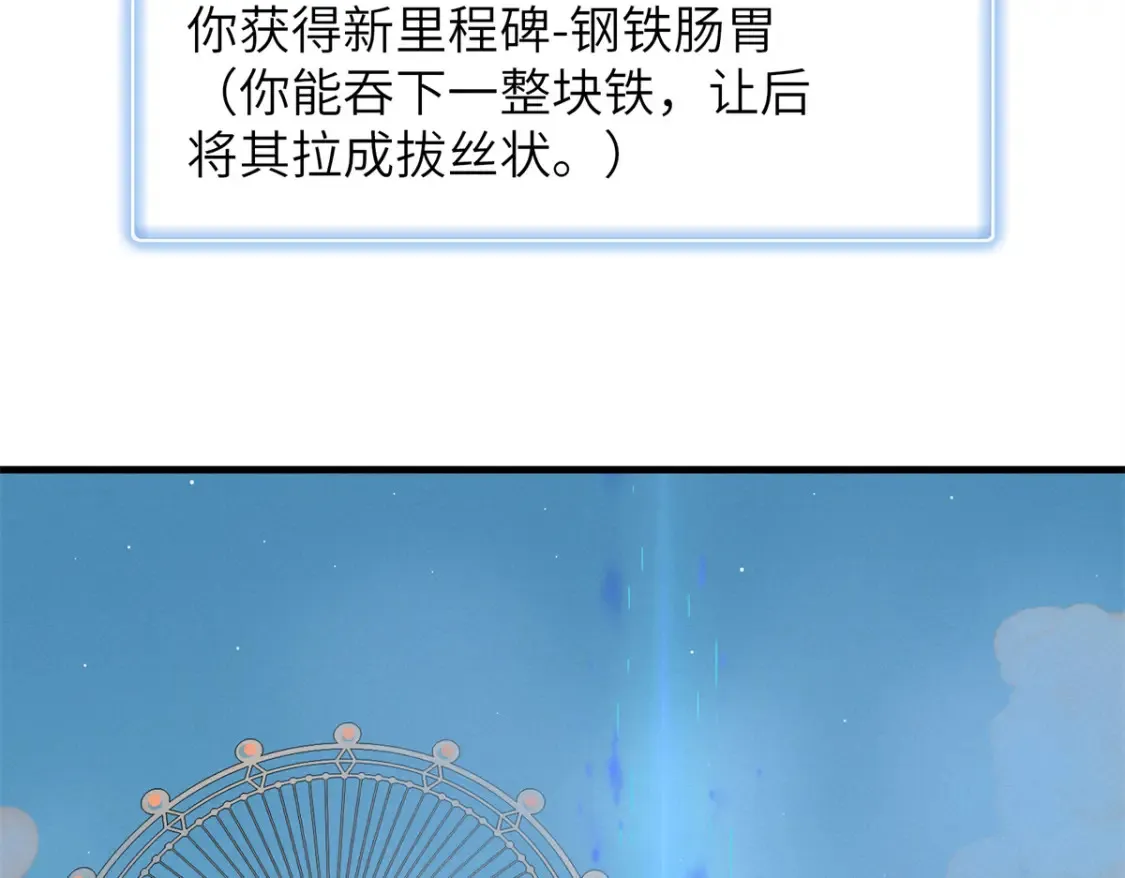 142 附身戒指13