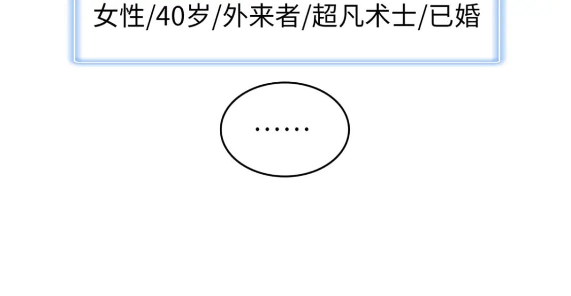 103 大腿还能回头抱71