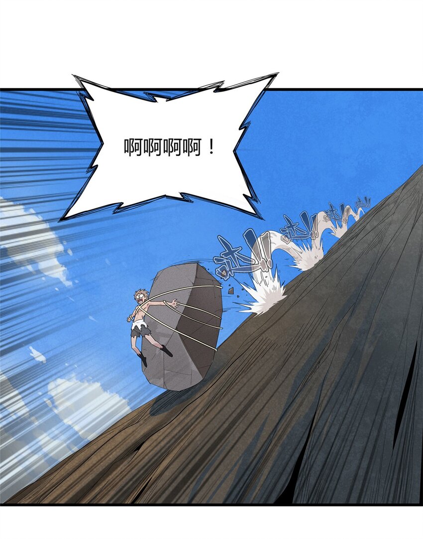 35 领主阿兰6