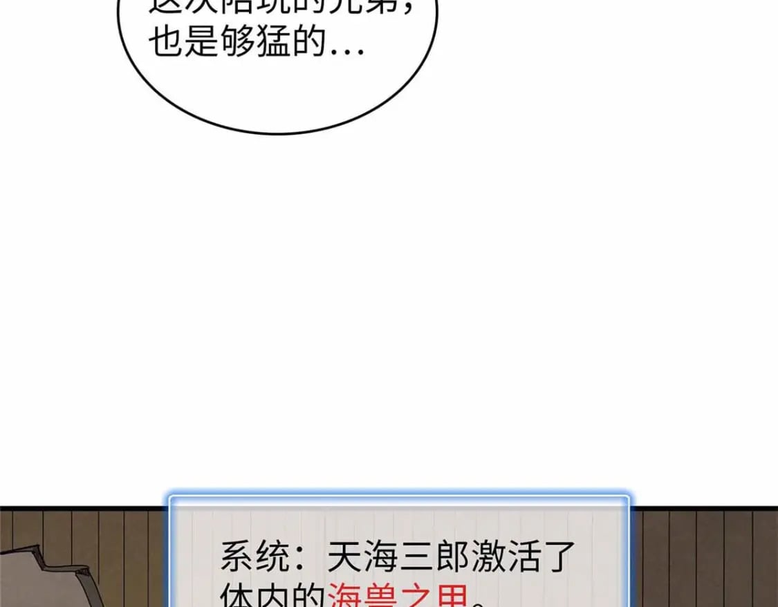 85 第一次按攻略办事11