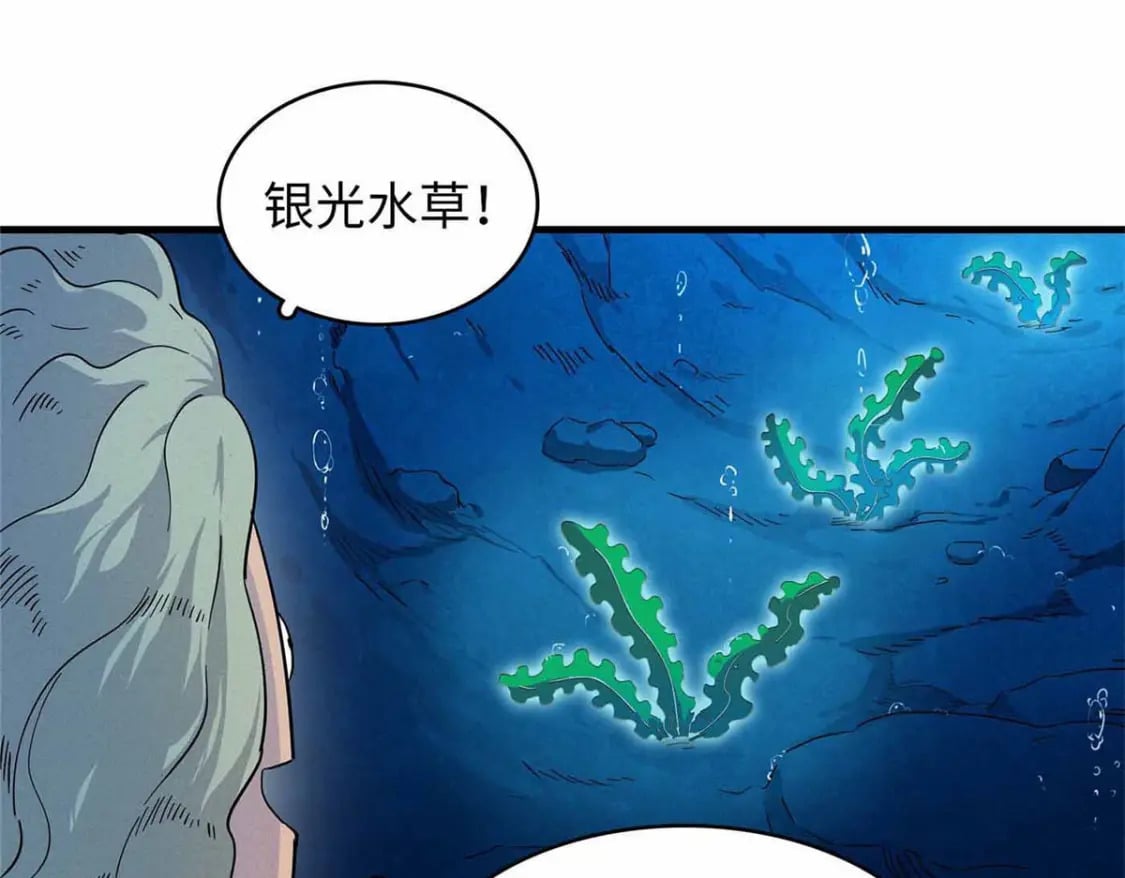 85 第一次按攻略办事52