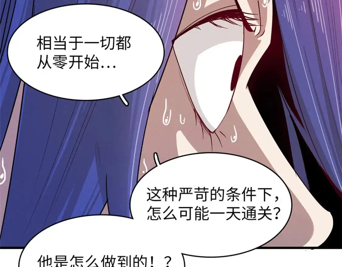 124 天神角斗场19