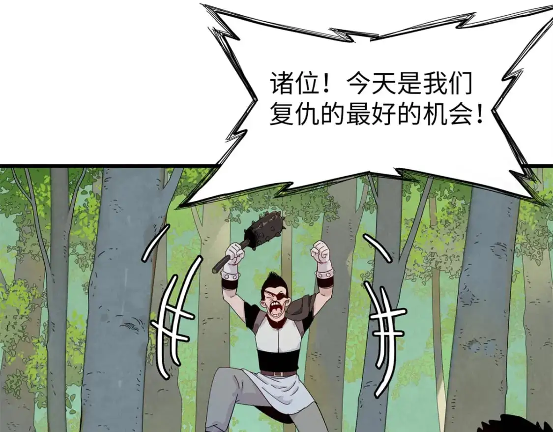130 万秽之血的肿瘤9