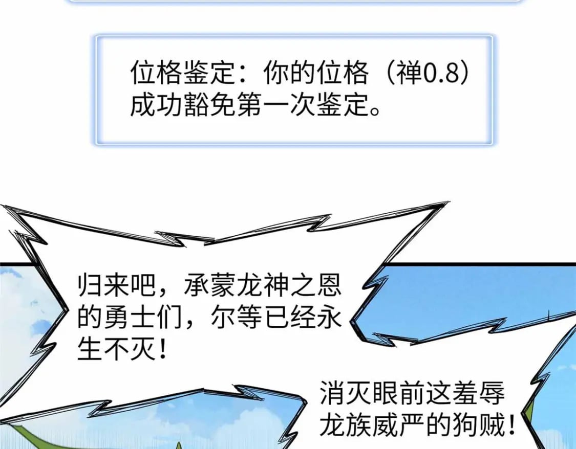 110 感动奎南-米卡多73