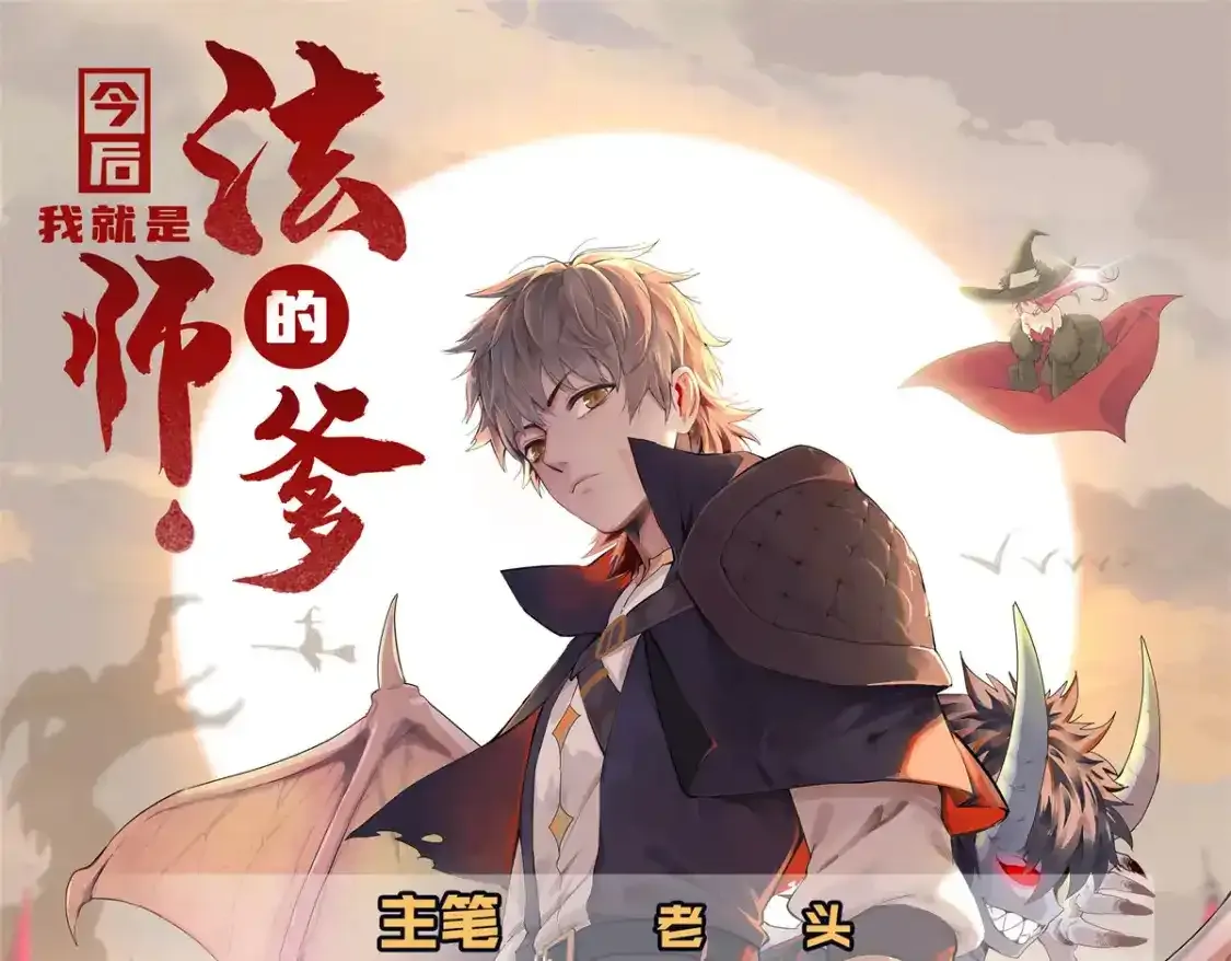 36 进入宝石城的必要条件0