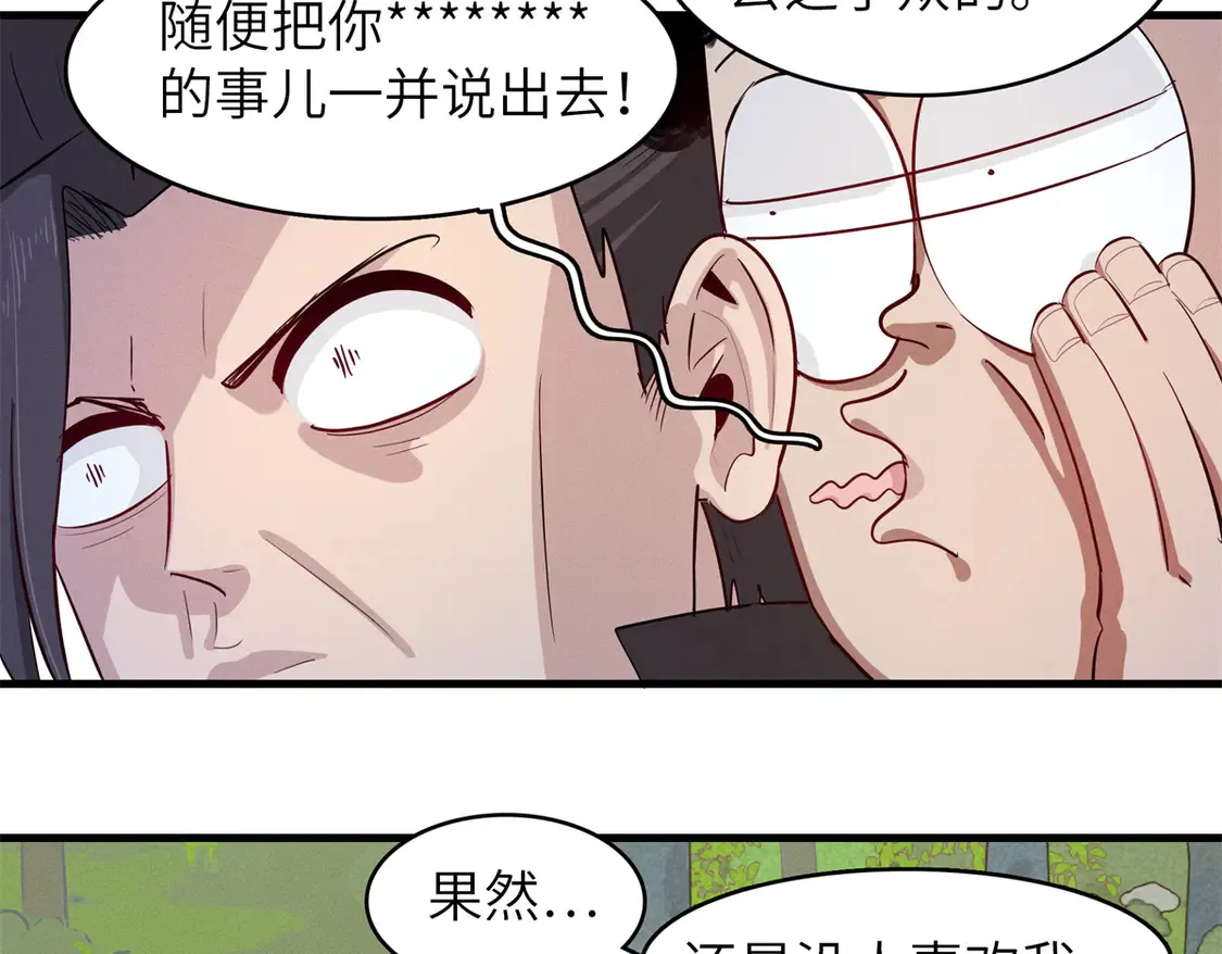 148 时光之旅结束（完结话）35