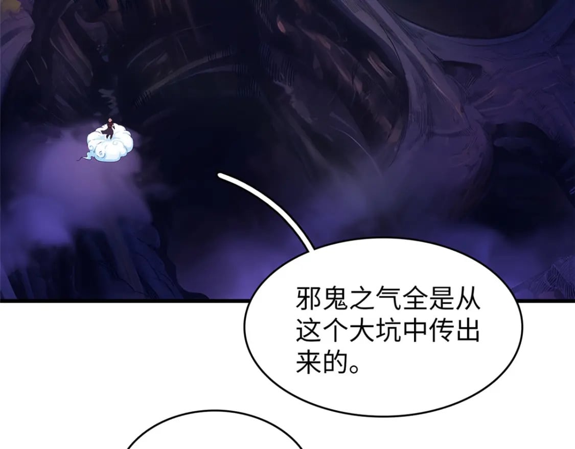 103 大腿还能回头抱67