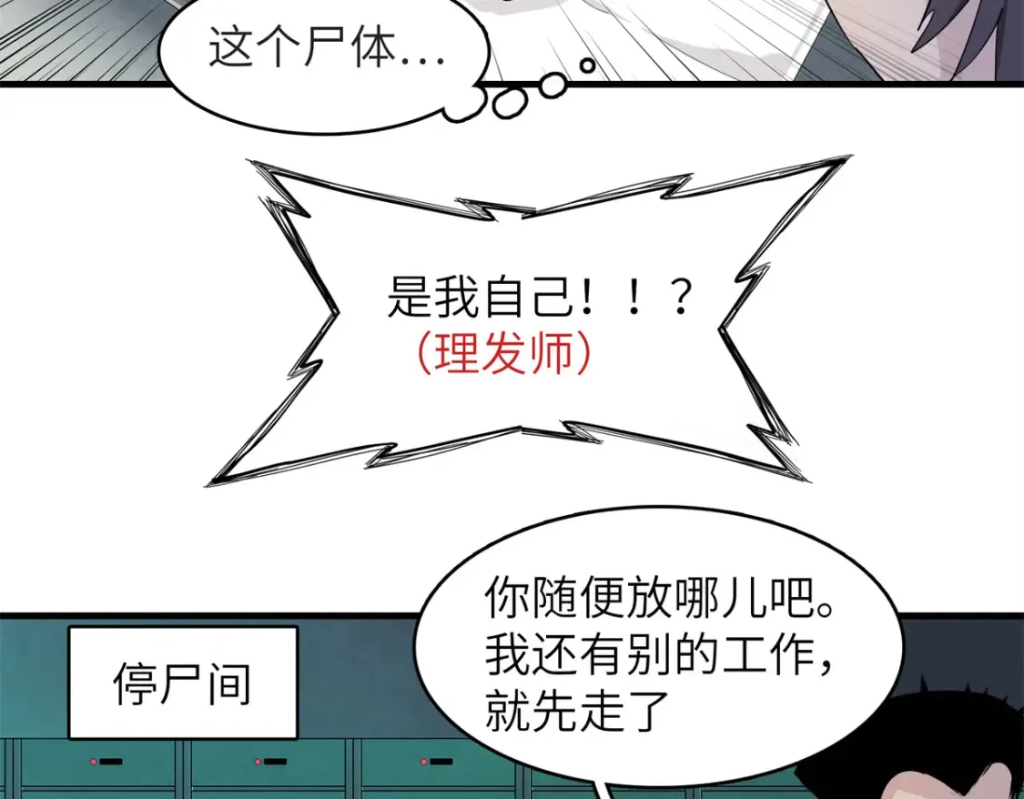 136 又又又重生了51