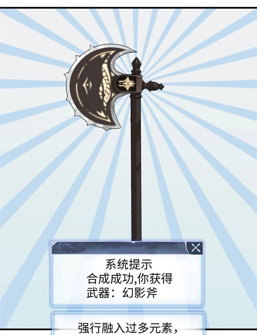 68 斧剑仙39