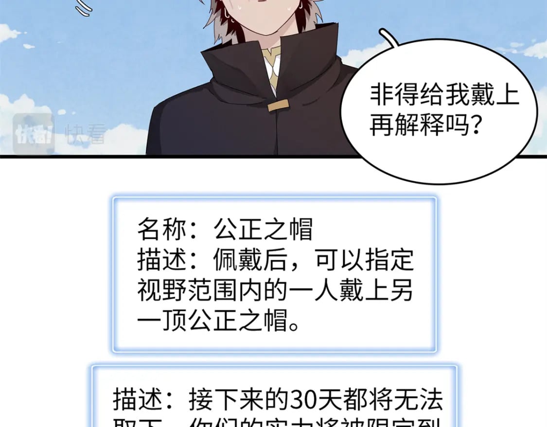 99 深海宝藏4