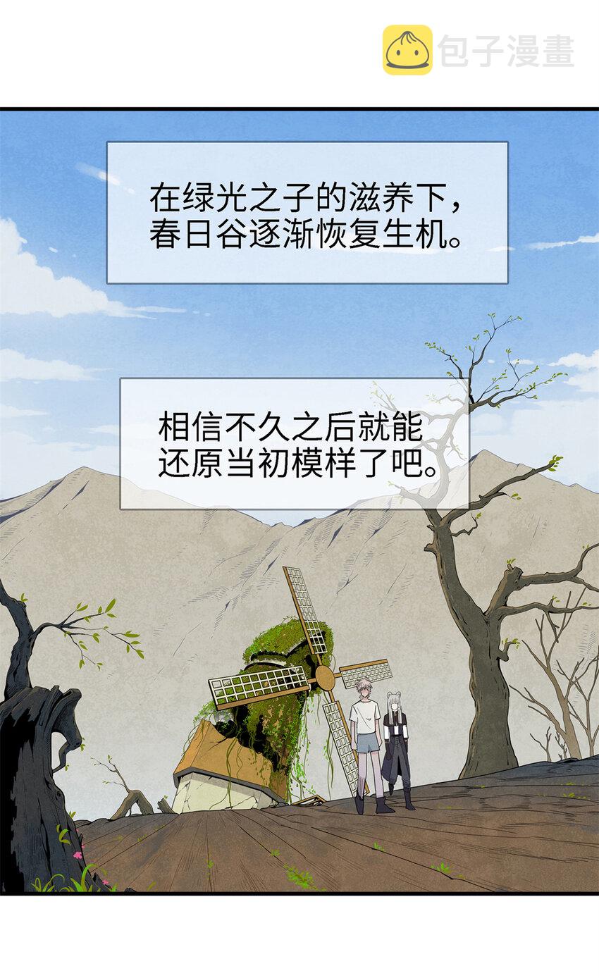 60 外婆的遗愿20