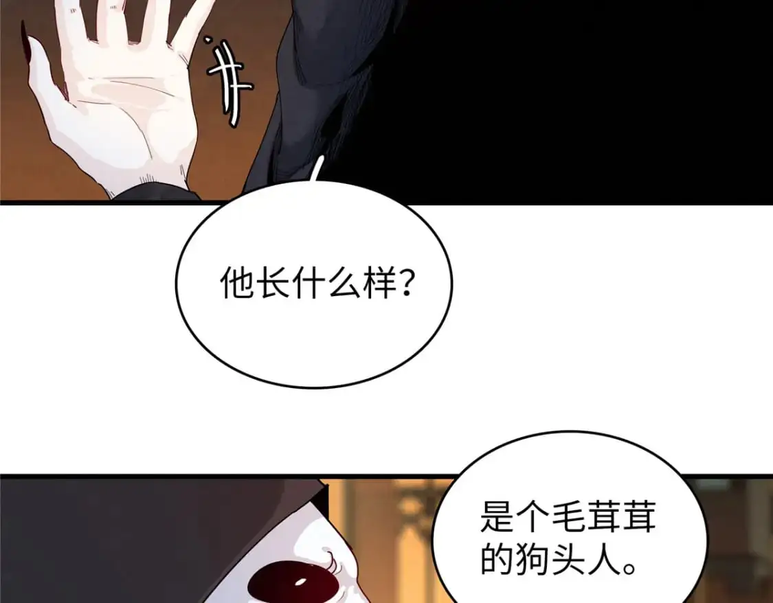 128 除魔任务38