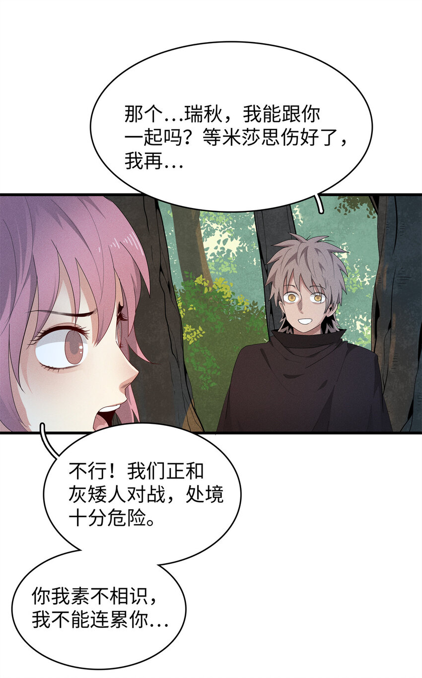 10 游戏策划的针对！10
