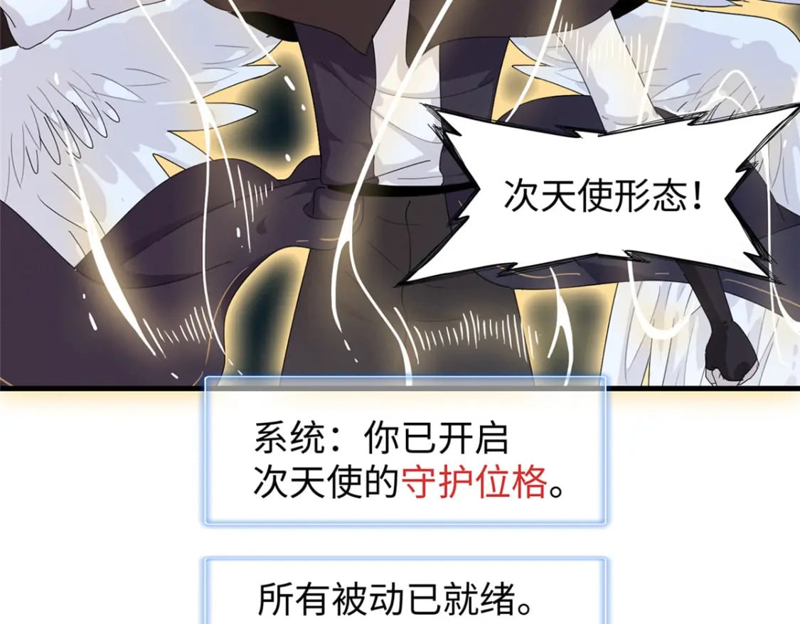 98 巨蟒出海44