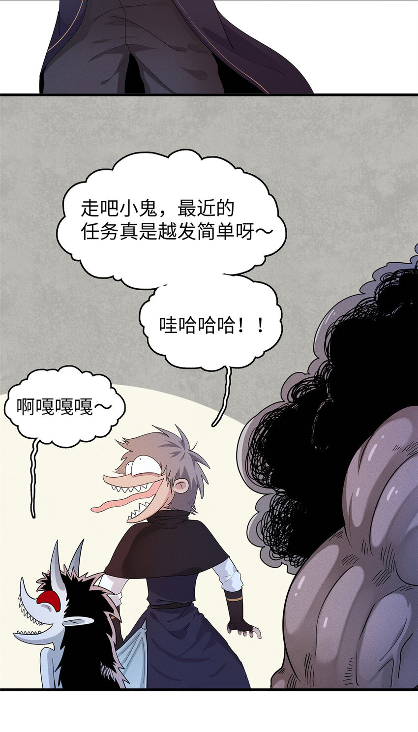 26 意外强大的黑拳教头24