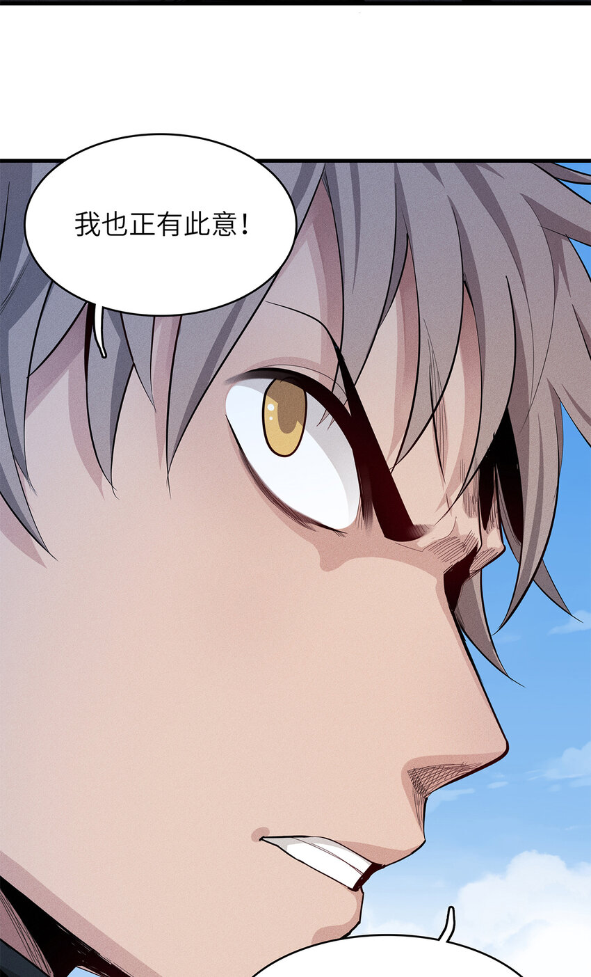 07 真正的尸罗妖！37