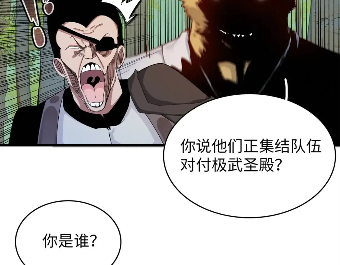 130 万秽之血的肿瘤13