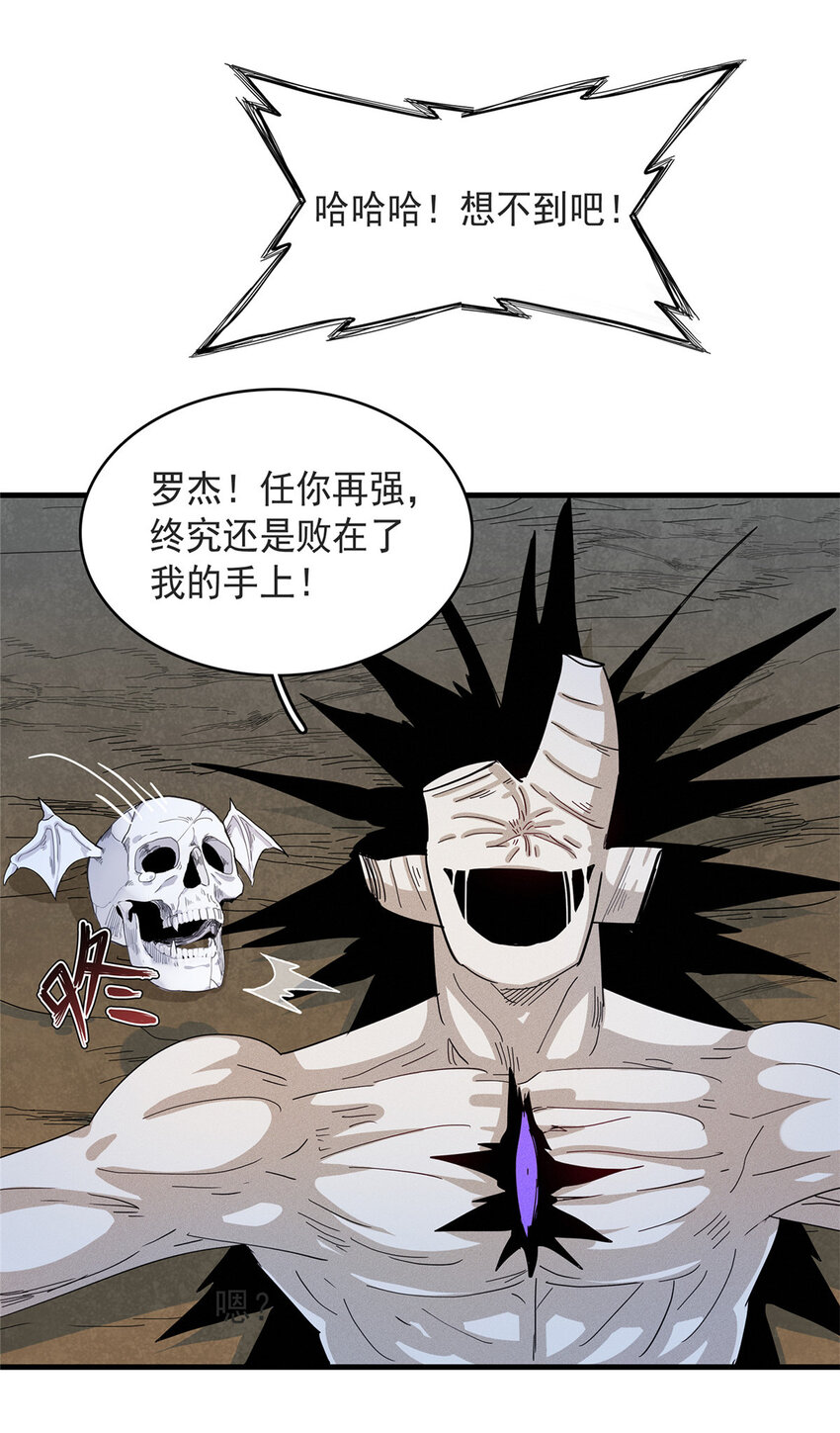 45 巨人罗杰35