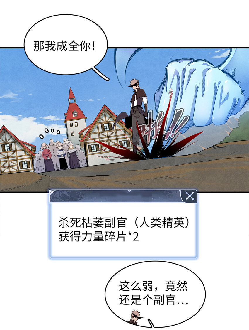 64 不朽级3