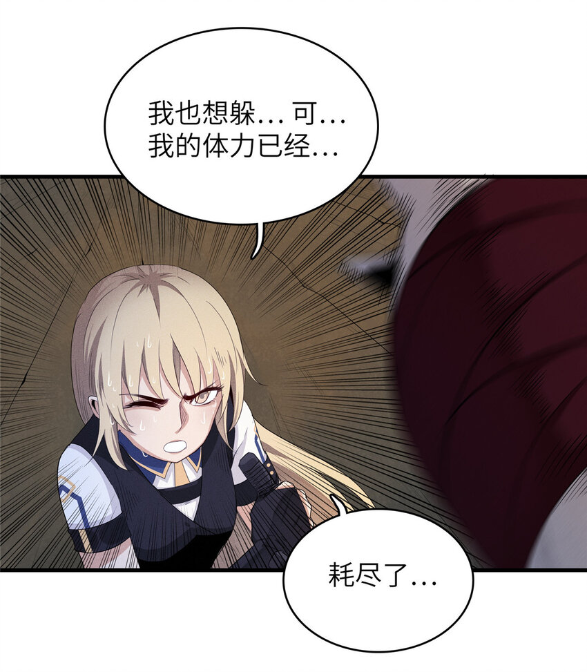 06 极限燃爆的光腚少年28