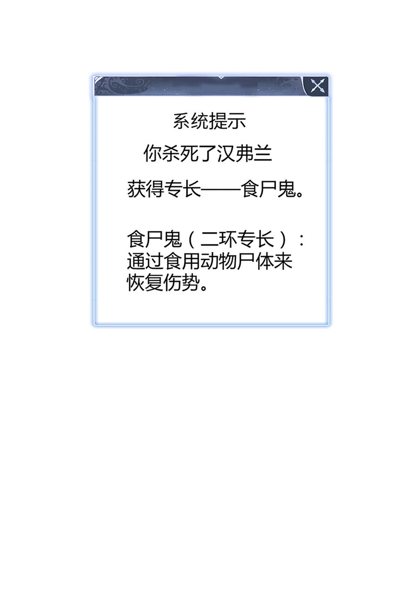 16 石像鬼30