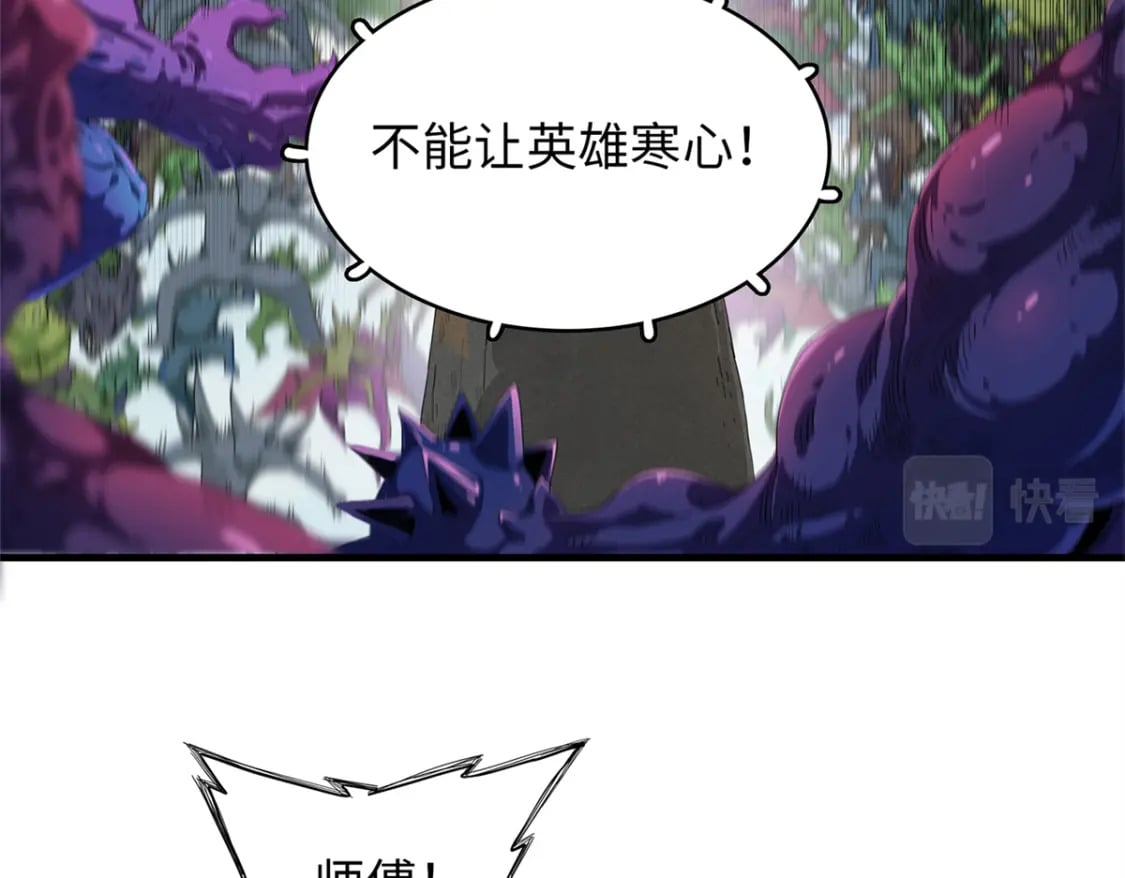 78 一切尽在掌握17