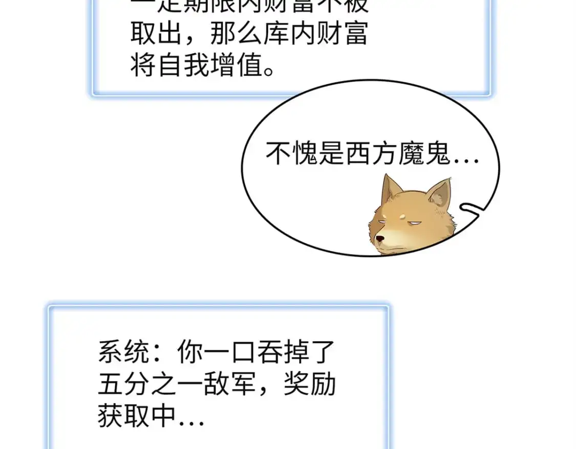 121 狠毒的诅咒35