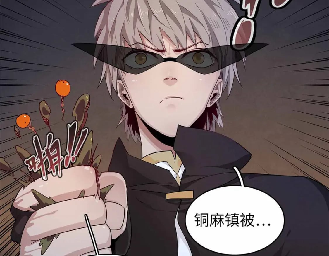 114 新铜麻镇58