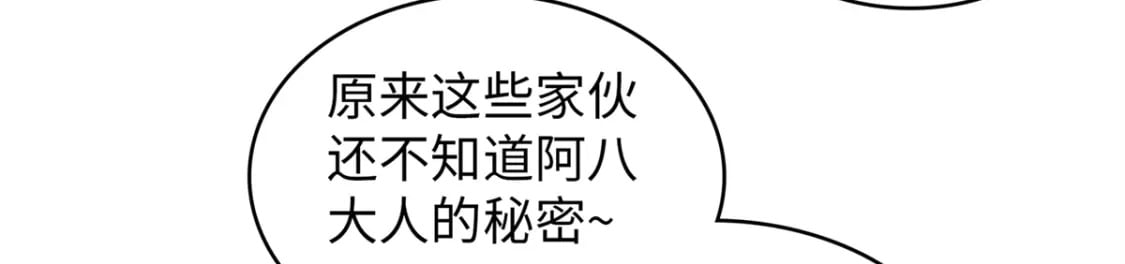 78 一切尽在掌握25