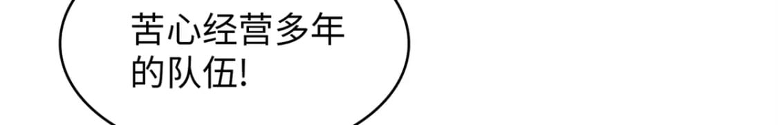 78 一切尽在掌握80