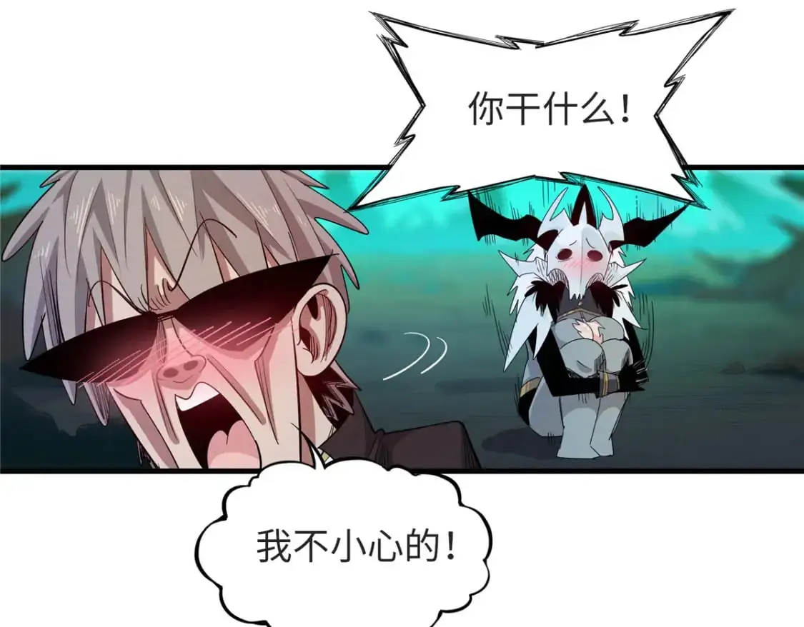 125 污血之神的计划17