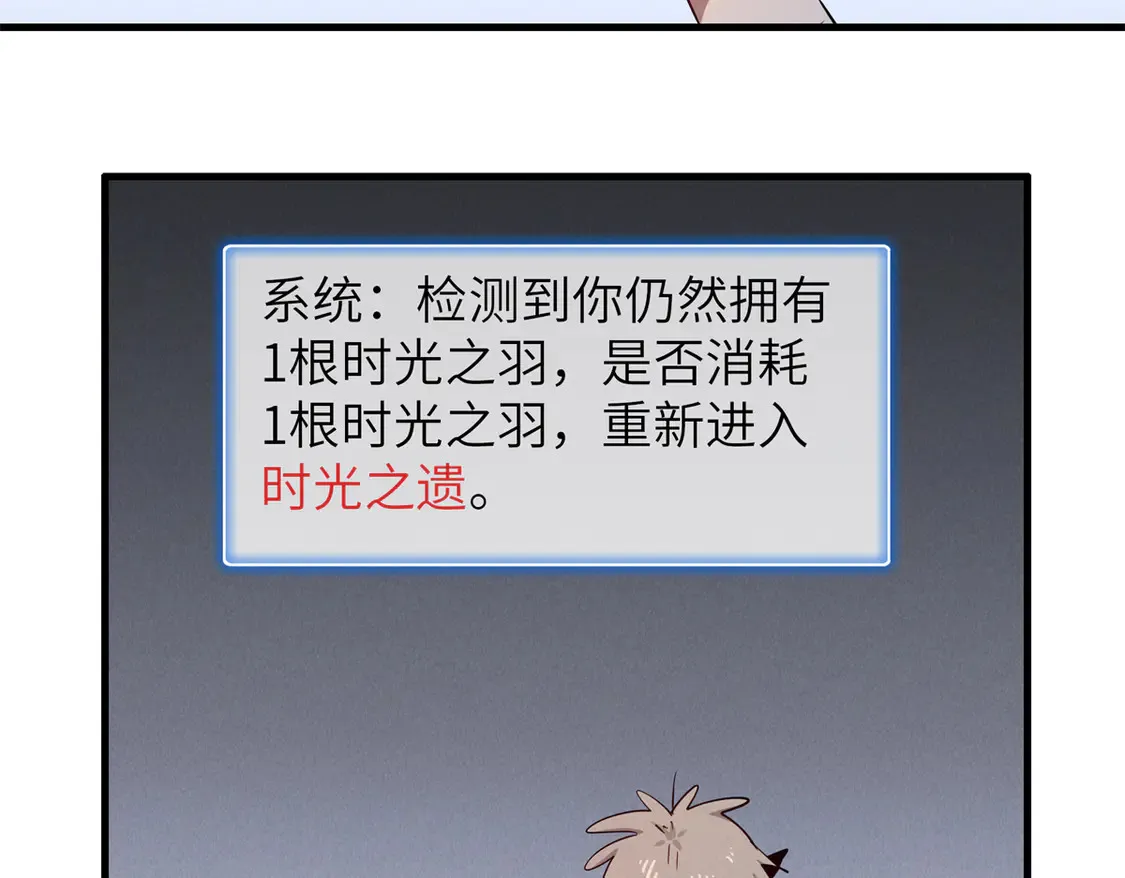 147 又又又又重生了61