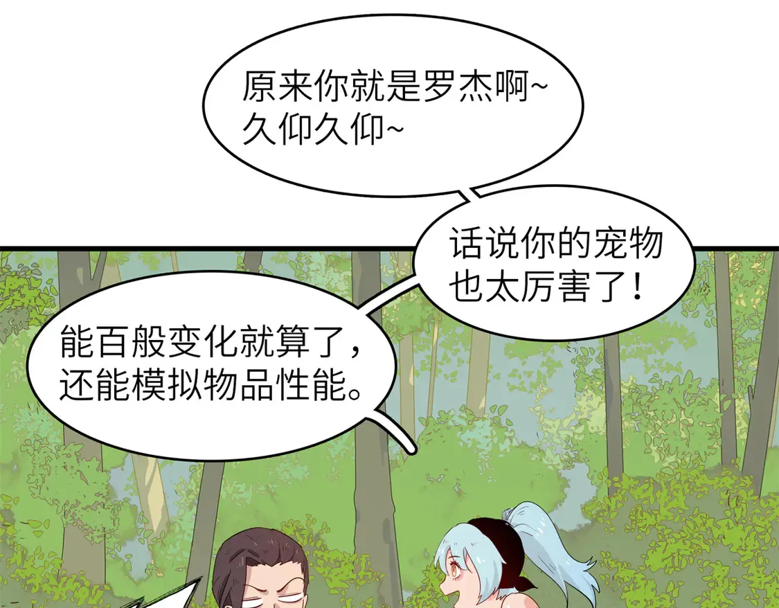 144 艾米丽.密斯特拉46