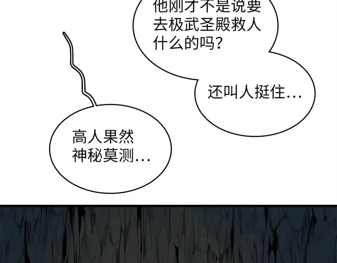 130 万秽之血的肿瘤42
