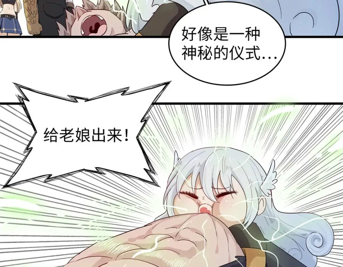 122 诅咒之龙27