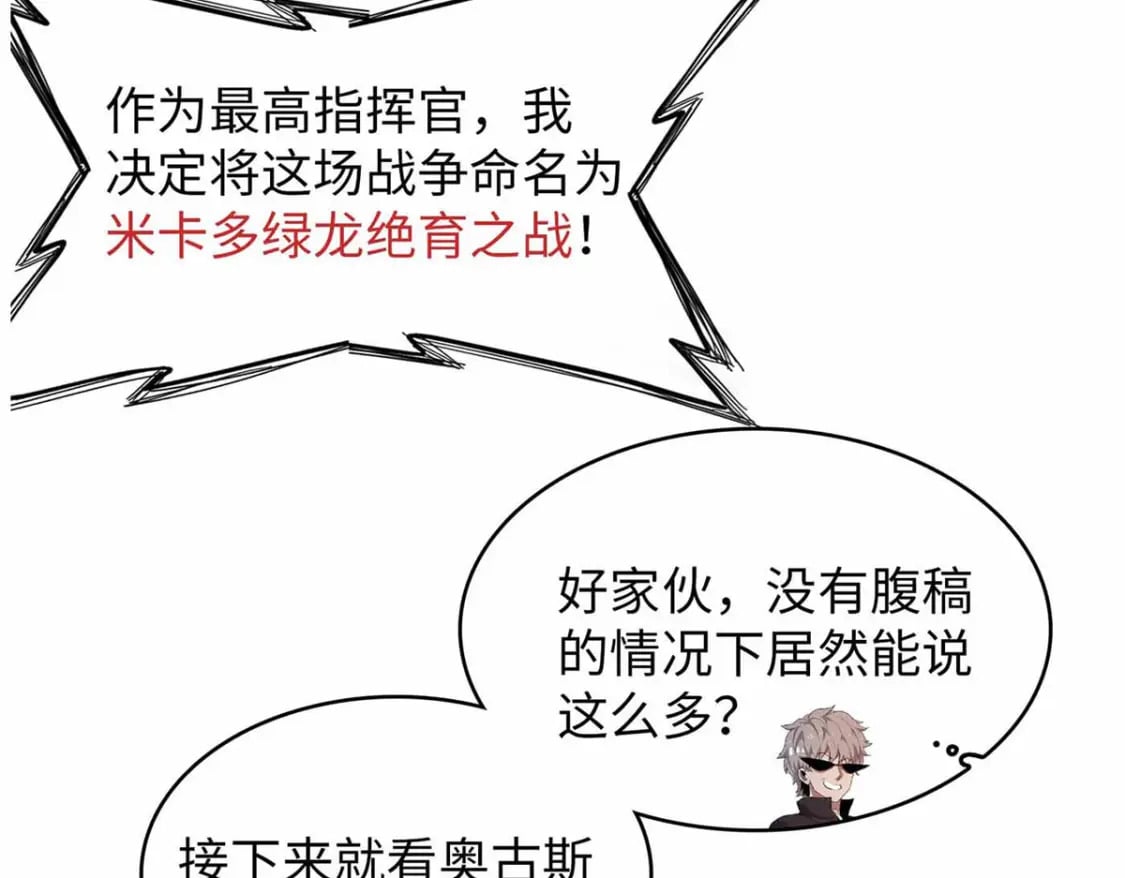 110 感动奎南-米卡多40