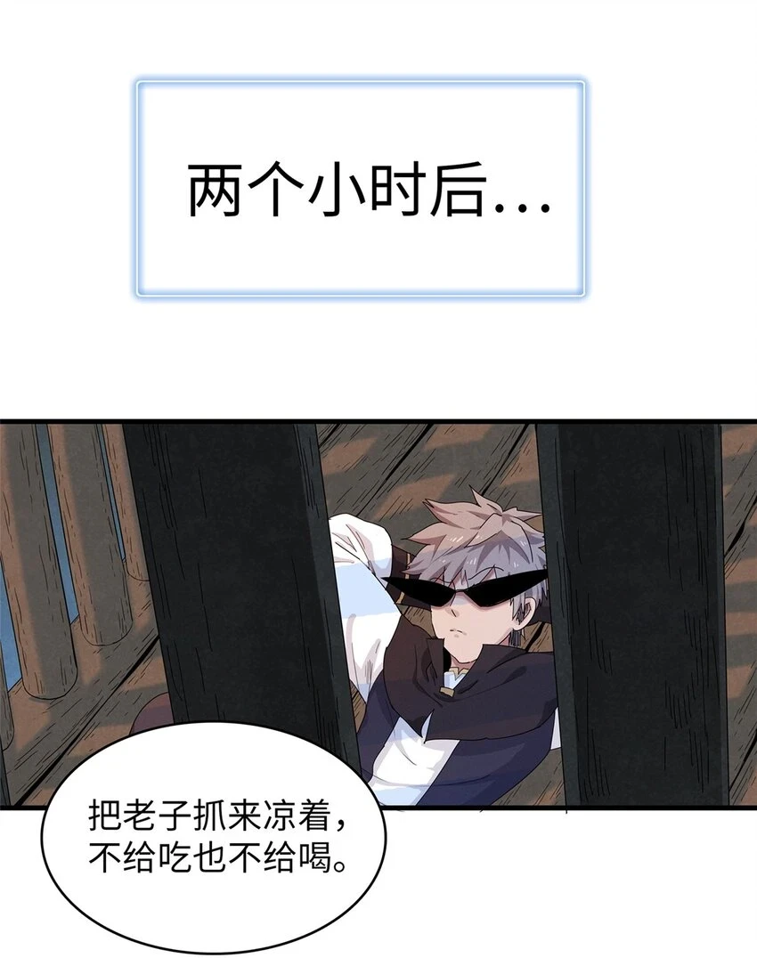 71 维兰之女薇拉22